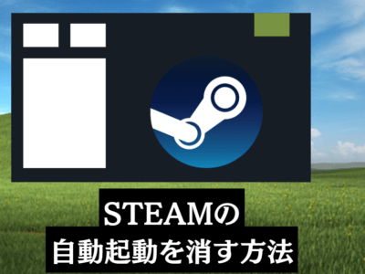 Steam