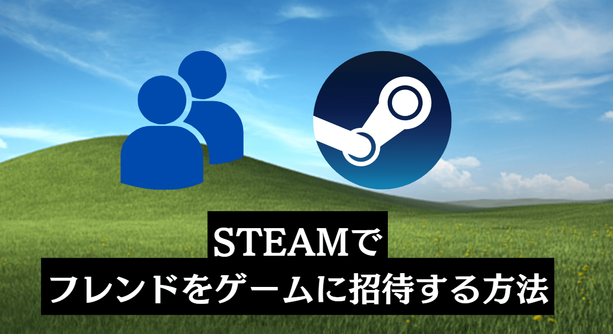 Steam Friends Invite