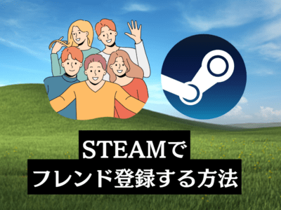 Steam Friends Add