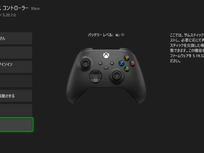 Xbox Wireless Controller