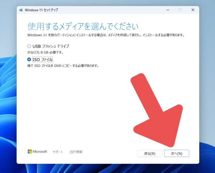 Windows 11 Install Media Creation Tool