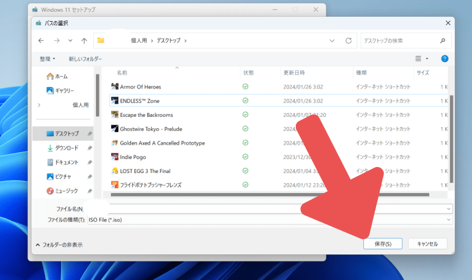 Windows 11 Install Media Creation Tool