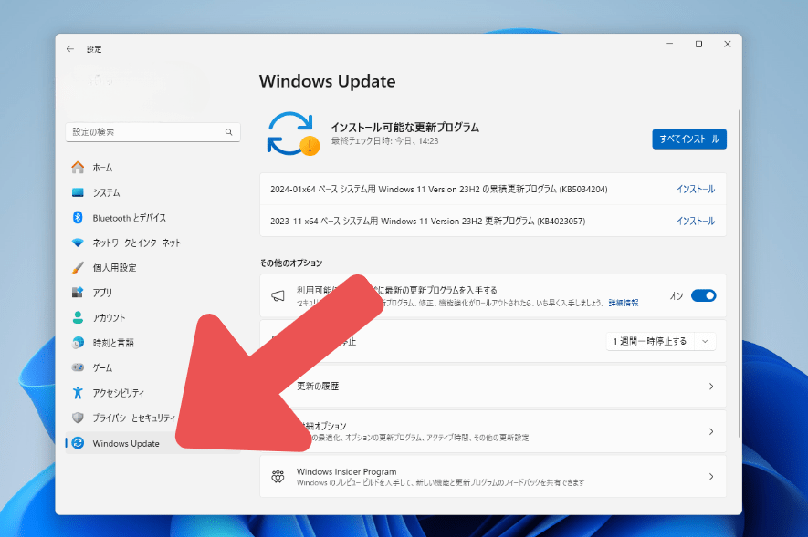 Windows Update