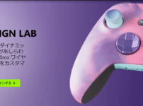 Xbox Design Lab Vapor Series