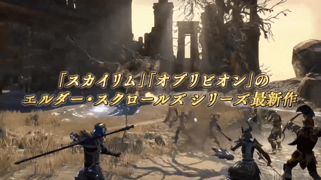 『エルダー・スクロールズ・オンライン　日本語版』pv 30秒ver 0 2 Screenshot