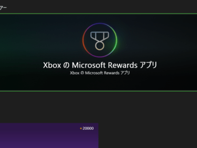 Microsoft Rewards