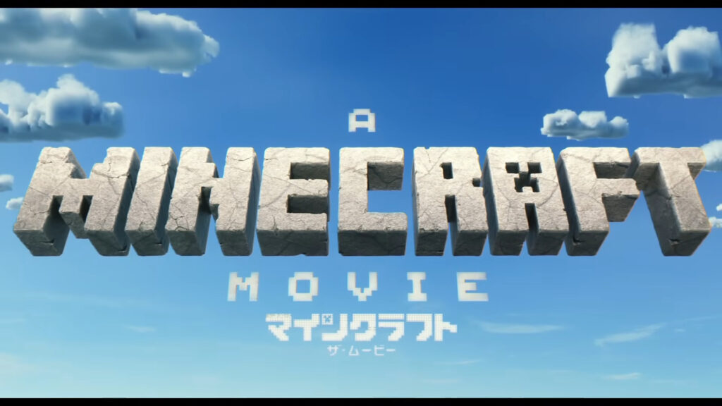 Minecraft Movie