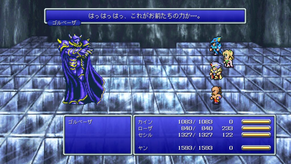 Final Fantasy Iv