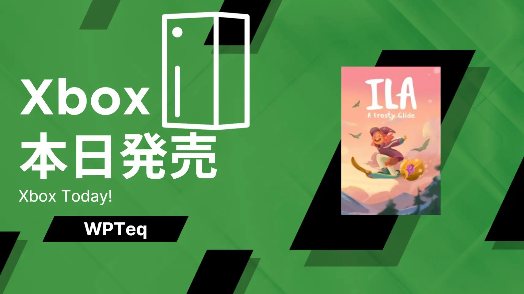 Xbox Live : ワールドワイドなゲームネットワークの現実 Xbox Live : ワールドワイドなゲームネットワークの現実 Xbox